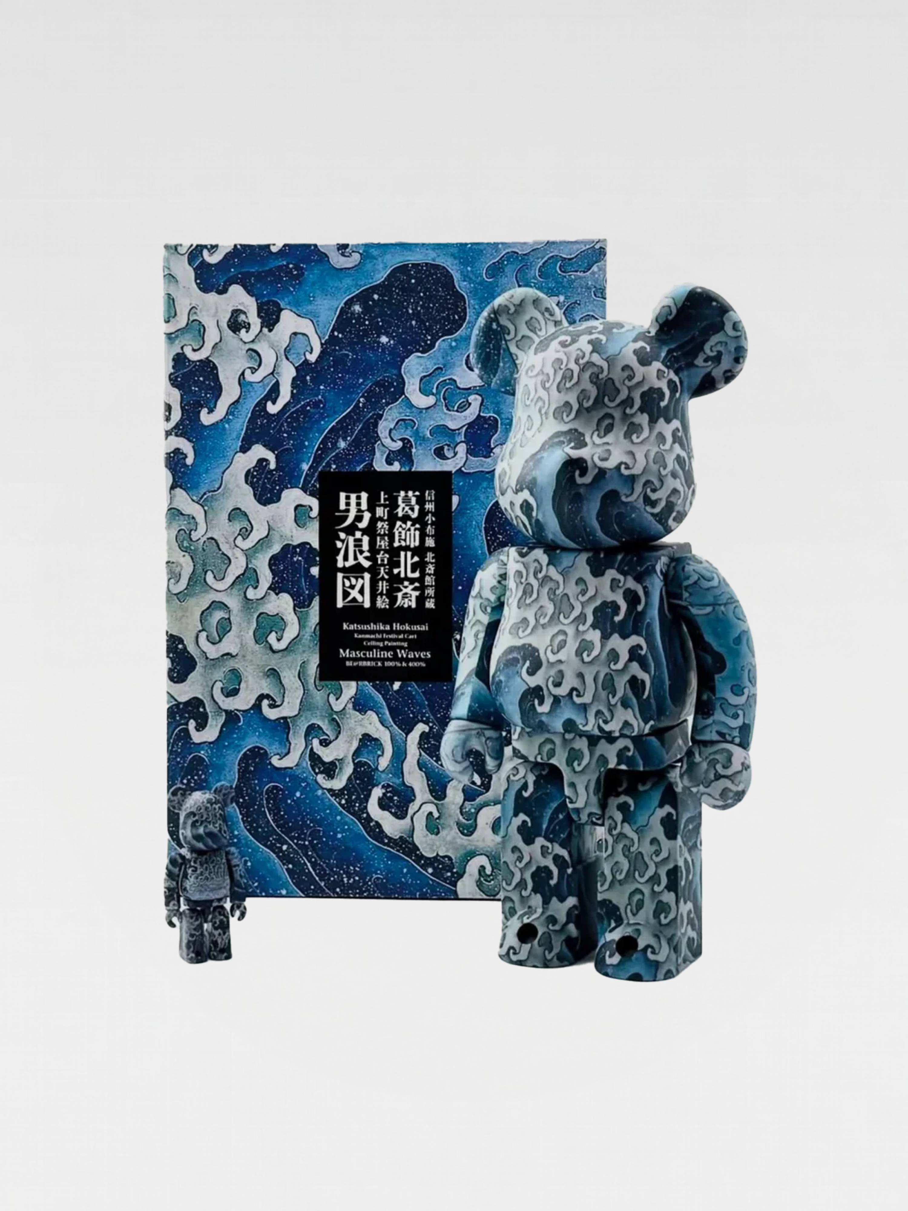 Medicom Bearbrick x Katsushika Hokusai Masculine Waves 100% & 400%